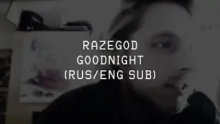 RAZEGOD - GOODNIGHT ||「ПЕРЕВОД」「RUS SUB」