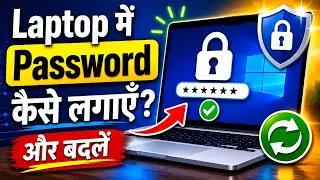 laptop me password kaise lagaye,how to set password in laptop,computer me password kaise change kare