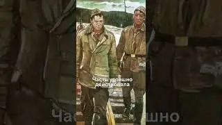 Кому война, а кому мать родна! Самая крупная афера военных лет! #shorts