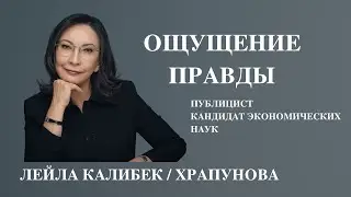 Власть скрыла факты о Судах РК в США/Почему Масимов, Бекетаев отправлены в тюрьму/Убийство Айдоса