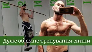Моя Трансформація(серія 23). "масштабне тренування спини"