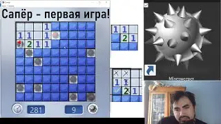 This is my first time playing Windows 7's Minesweeper! Let's play #3 