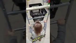 А ноги, а ноги, а ноги, ноги, ноги...