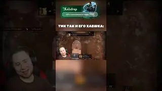 ХАЕШКА ТИК ТАКА 😂 #standoff2 #тиктак #стандофф2