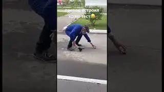Препод разбил Aegis hero😂 
