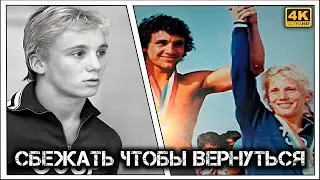 ✔️Самый странный побег 🏃‍♂️ из ☭СССР☭. Судьба советского чемпиона 🥇 Сергея Немцанова.