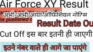 Airforce XY Result Out 2021.Airforce XY Result Date 2021 out .Airforce XY latest news on result.