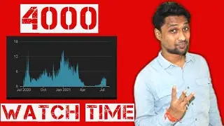 How To Complete 4000 Watch Time | 3 Way To Complete Watch time in Just 1 Month