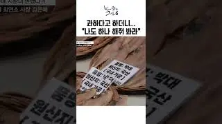 젊은 사장이 하는 건 다 따라하는 주변 사장님들ㅋㅋㅋㅣ눈에 띄는 그녀들6