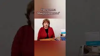 Азбука врача БРТ. Активационная терапия.