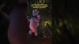 Собирайся