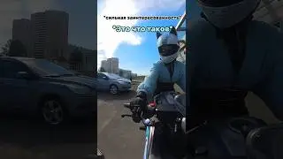 Не оценил 🥲 
