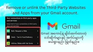 How to remove or unlink the Third-Party Websites and Apps from your Gmail account.