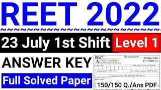 REET Answer Key 2022 Level 1 | REET Paper Solution | REET 2022 Paper | REET Answer Key 2022