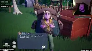 Игра Palia. 4 задание Ауни(Auni) на участке - как воспользоваться почтовым ящиком
