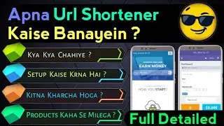 Basic Concept - How to Create Own Url Shortener | Detailed Video of Shortener, Safelink, Adlinkfly