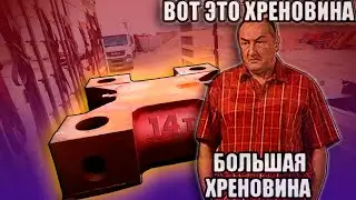 23 tons of iron from Zabaikalsk to Belarus!!! $1178