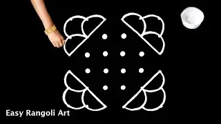 Beautiful Rangoli Design | Easy Rangoli | New Latest Designs | Daily Kolam Designs | Kolam