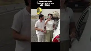 Автор сделал это за всех водителей... 