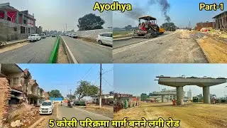 Ayodhya New vlog/Ayodhya development update/5 kosi parikrama marg latest update/New update/RamMandir