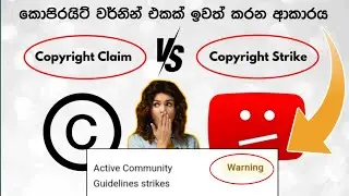 How to Remove copyright Warning | claim and Strike Sinhala 2024 | SL Academy