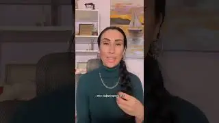 #психология #психолог #сексолог #отношения