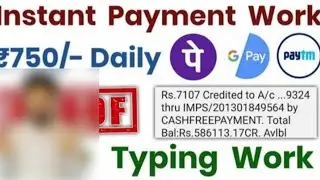 Free Online Part Time Jobs Website Review | Online Copy Paste Job | Data Entry Job | 2022