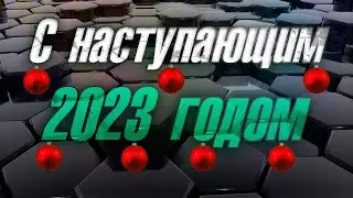 Новогодний стрим 2023! Поговорим о Laptop и не только