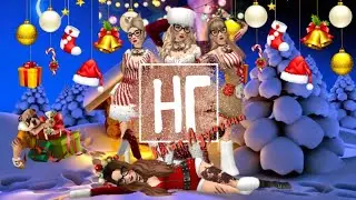Клип |Avakin Life | • НГ • ∆ Катя Адушкина ∆