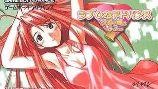 Love Hina Advance - The Blessed Bell of Spring (part 7)