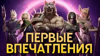 ПЕРВЫЕ ВПЕЧАТЛЕНИЯ LAST EPOCH (НЕ ОБЗОР)