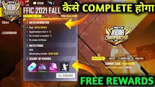 FREE FIRE INDIA CHAMPIONSHIP 2021 FULL DETAILS||   FFIC REDEEM CODE TODAY||FFIC 2021 FREE REWARDS