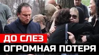 Только узнали... Скончался Великий Советский Актер...