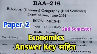 Economics | अर्थशास्त्र | B.A 1st Year 2nd Semester Main Exam 2024 Economics Paper-2 Answer Key 2024