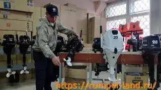 Лодочный мотор Ханкай (Hangkai) 3.6 л.с,