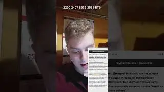 Дмитрий Назаров  исполнил русофобскую песню