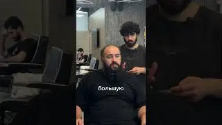 #haircut