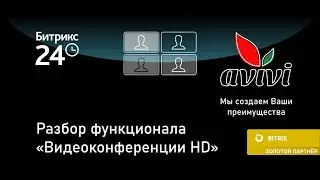 Разбор функционала 