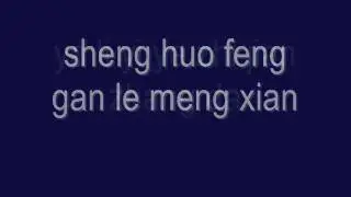 吳克群 Kenji Wu- Broken Heart 破心臟 Po Xin Zang [pin yin lyrics]