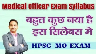 Medical Officer Exam Syllabus | HPSC MO EXAM | Ayurveda Doctor job Vacancy | BAMS SALARY