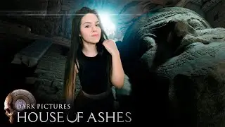 ВСЁ ДЕЛО В РЕШЕНИЯХ ► The Dark Pictures Anthology House of Ashes