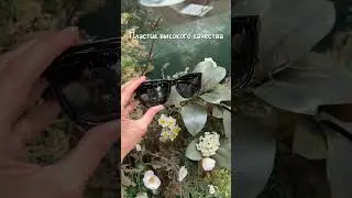 В этом видео мне нравится всё 😍 локация, цветы, очки)
