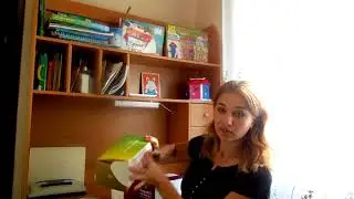 Мега очистка  Правильная