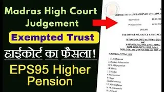 eps 95 higher pension latest news madras high court 2025 | eps 95 pension latest news today