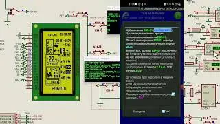 Мк Регулятор опалення Твердопаливного Котла (AtMega128+ST7920=МРоТК v2)