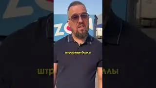 Самые страшные слова на Озон
