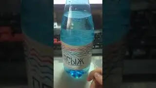 псыж  (кто напишет плохой комментарий под этим видео, тот Иван-дурак)