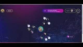 Первые результаты
