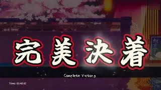 Youmu NoDash + NoFly + NoHit