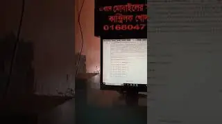 Oppo Clone Reno 2F Flash File 100% Tested Update Firmware OK